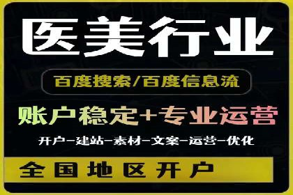 成功案例：如何利用信息流营销提升品牌影响力